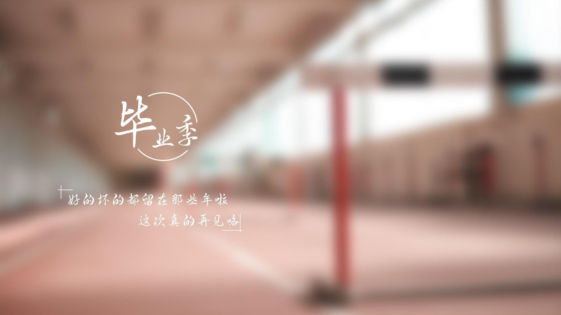 熊猫体育娱乐-特色篮球赛事带动运动旅游，促进“体育+旅游”产业融合，篮球赛事活动策划方案