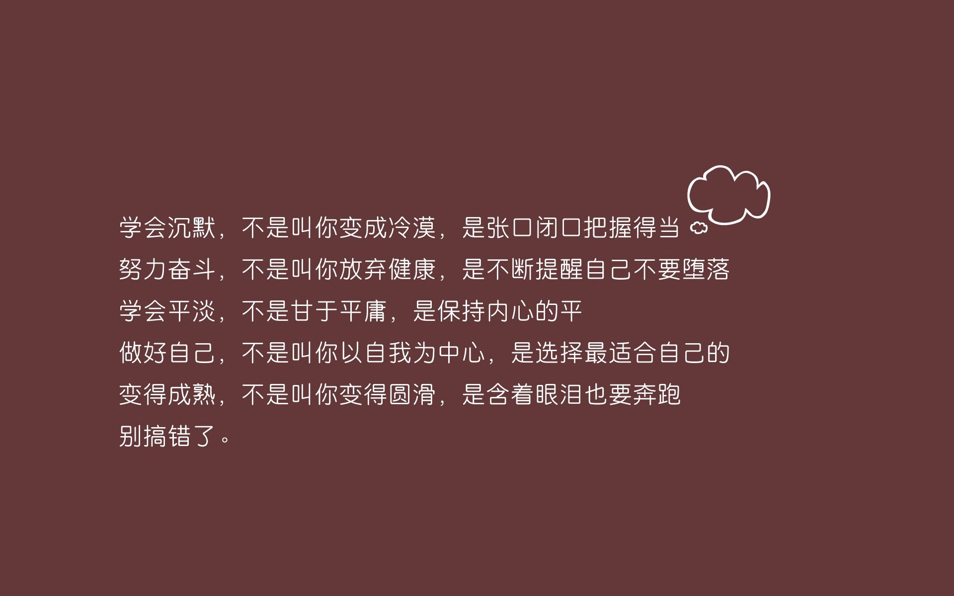 Panda Sports-篮球明星公益跑活动促进全民健身，篮球公益活动宣传